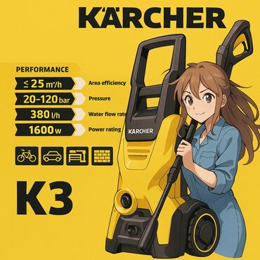 Другие товары для детей: Karcher Karcher Karcher автомойка минимойка трансбой аппарат высокого