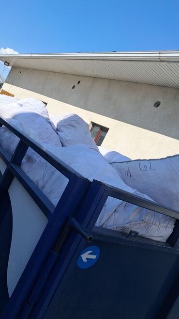 цепь для коров: ВЫВОЗ МУСОР 🗑 ШВЕЙНЫЕ ОТХОДЫ ВЫВОЗ МУСОР 🗑ШВЕЙНЫЕ ОТХОДЫ. БЫТАВОЙ