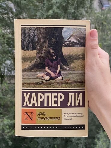 гдз по чтению 3 класс рабочая тетрадь васильева: Классика, Орус тилинде, Колдонулган, Өзү алып кетүү, Акылуу жеткирүү