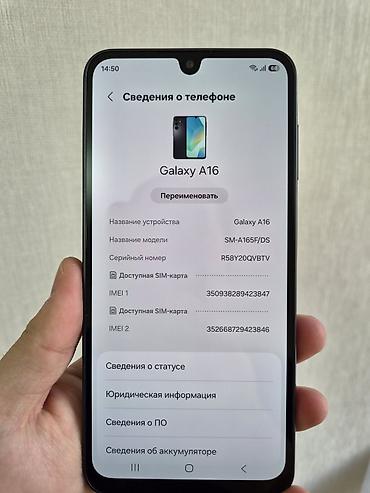 tab lite: Samsung Galaxy A16 128 gb Состояние отличное, в комплекте все имеется — 5