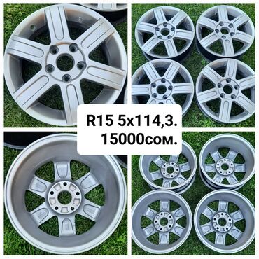 диски титановые r14: Куйма Дисктер R 15 Toyota, Комплект, тешиктери - 5, Колдонулган