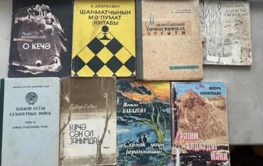 İngilis dili: Məhsul: İngilis dili dərsliyi komplekti – 2 hissə Müəlliflər: - N.A — 8