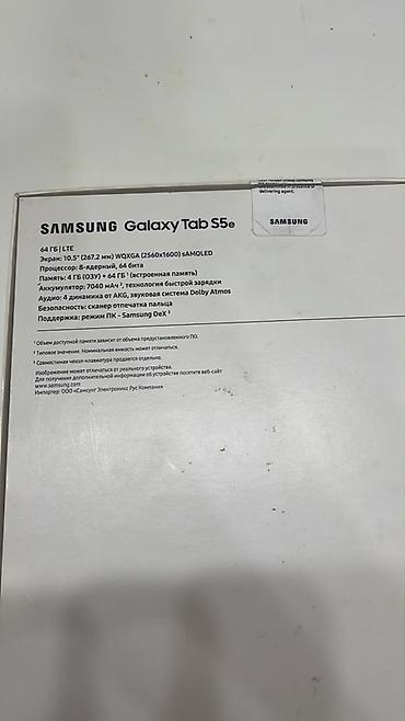 irşad tablet: İşlənmiş Samsung Galaxy Tab S5, 10,5", 64 GB, Ünvandan götürmə — 3
