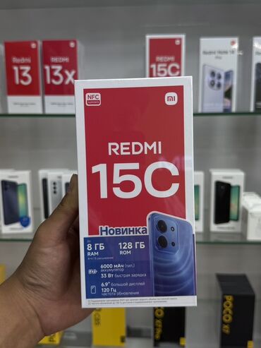 карты памяти 8 гб для видеорегистратора: Redmi, Redmi 13C, Новый, 128 ГБ, цвет - Черный, 2 SIM