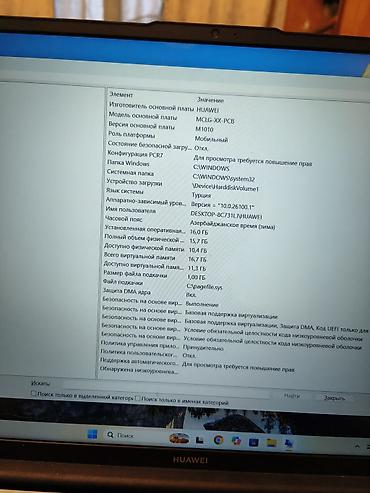 huawei adapter: HUAWEI noutbuku – Windows 11 Home 64-bit (versiya 10.0, build 26200) — 5