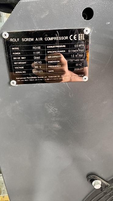 compressor: Компрессор Электрический, Винтовой, Новый — 3