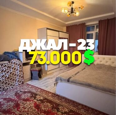 с фрунзе: 2 комнаты, 70 м², Элитка, 10 этаж, Косметический ремонт