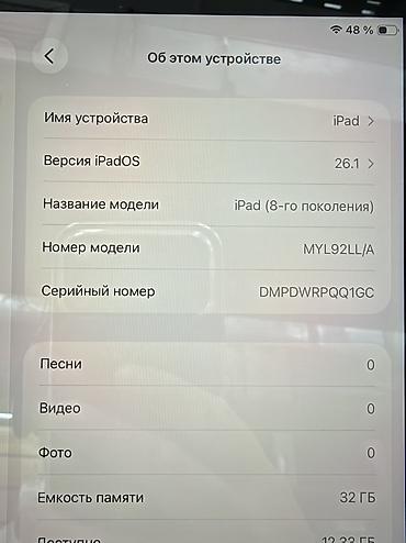 Планшеты: Планшет, Apple, память 32 ГБ, Wi-Fi, Б/у — 4