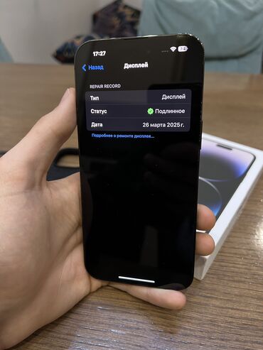 Apple iPhone: IPhone 14 Pro Max, Б/у, 128 ГБ, Черный, Защитное стекло, Чехол, Кабель, 87 % — 6