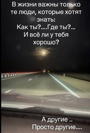 красная дорожка: Постер с вдохновляющей цитатой, выполненный в темных тонах с