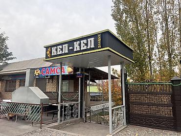 отель бишкек: Базар-Коргон шаарында, Ош-Бишкек жолунда локациясы сонун жерде срочно — 1