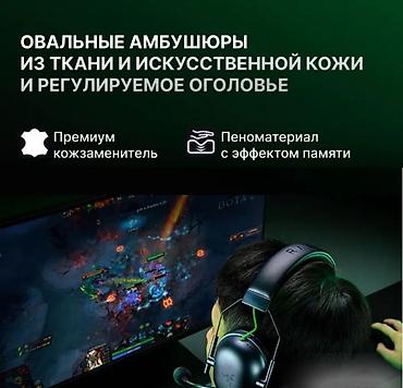 наушники hyperx cloud 2: Игровые наушники Razer BlackShark V2 X Купить в Бишкеке — проводные — 9