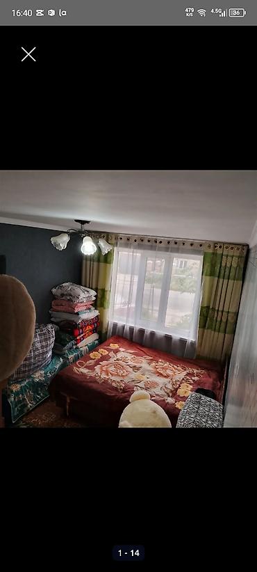 Продажа барачных домов: Срочно продаётся квартира в брачном доме (общий двор) 3 комнаты с — 4