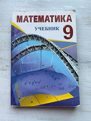 Тесты.
Самовывоз ст. метро 28 мая, Ахмедлы lalafo.az -da Тесты.
Самовывоз ст. метро 28 мая, Ахмедлы