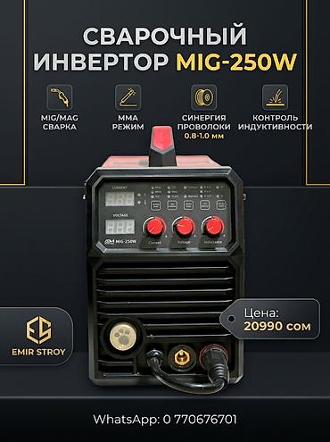 aps m10: Сварочный аппарат, Полуавтомат, Новый, Платная доставка — 1