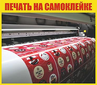 3d буквы: 3D печать, | Баннеры — 3
