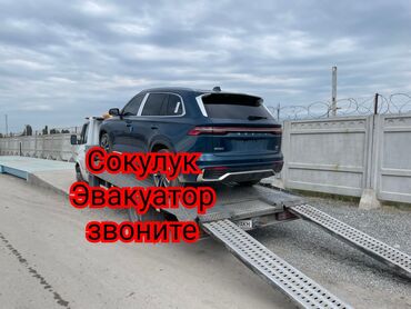 аренда авто 570: С лебедкой