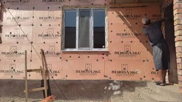 Другие виды отделочных работ: Здравствуйте дорогие клиенты. Хотите утеплить дом быстро и качественно — 3