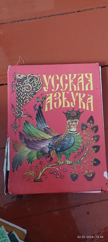solutions elementary: Математика за 3 класс две части Моро 2 класс. математика за 1 класс — 7