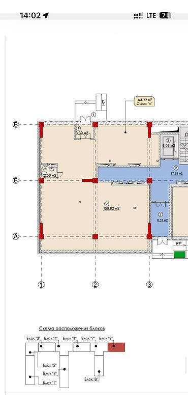 Продажа помещений свободного назначения: Продается Коммерческое помещение, 1 этаж ПСО, район Ак Орго. ЖК Кут — 3