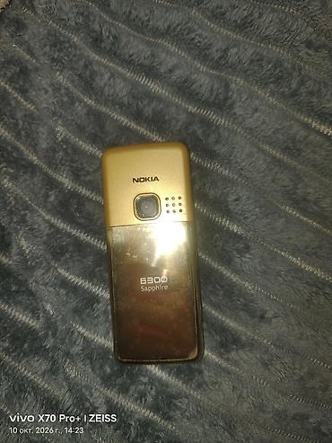 6300: Nokia 6300 4G, Б/у, цвет - Золотой, 1 SIM — 4