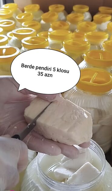 Другие продукты питания: Сыр
