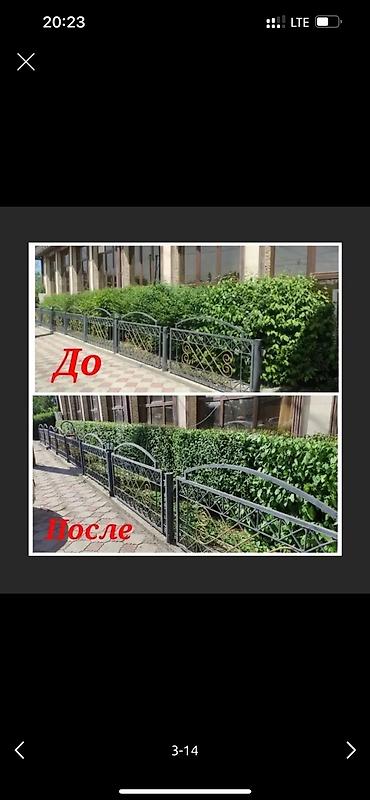 Дворники, садовники: 🌱Я Садовник приходящий раз в неделю Стрижка живой — 3