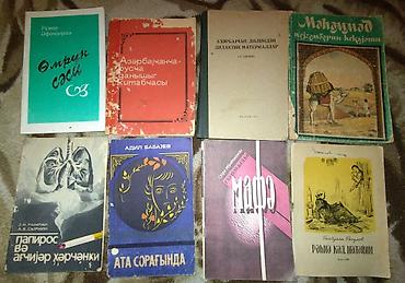 Digər kitablar və jurnallar: Kitablar biri 1 manat — 11