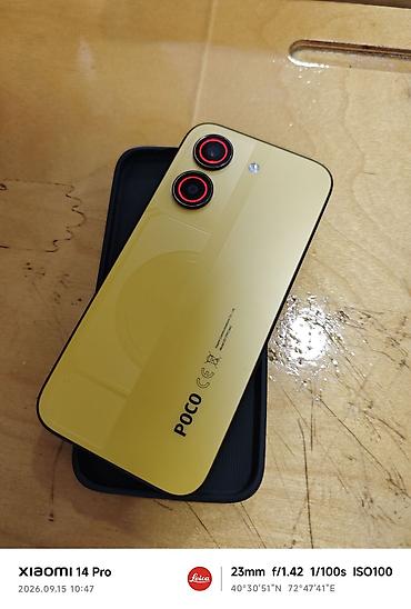 htc one: Poco X8 Pro, Б/у, 256 ГБ, цвет - Золотой, 2 SIM — 10