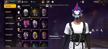 Балаклавы: Игровой аккаунт Free Fire Состав и особенности: - Уровень профиля: 65 — 7