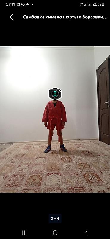 футбольные вещи: Комплект для самбо (детский): размер 130см подходит 9 летнему ребёнку — 2