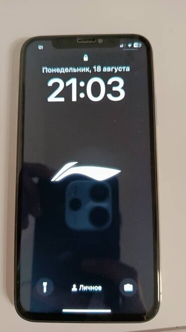оперативная память 16 гб: IPhone X, Б/у, 64 ГБ, Защитное стекло, Чехол, 100 %