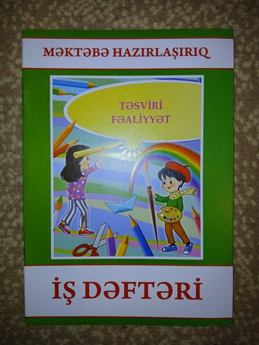 İş dəftərləri: Azərbaycan dili İş dəftəri 4-cü sinif — 7