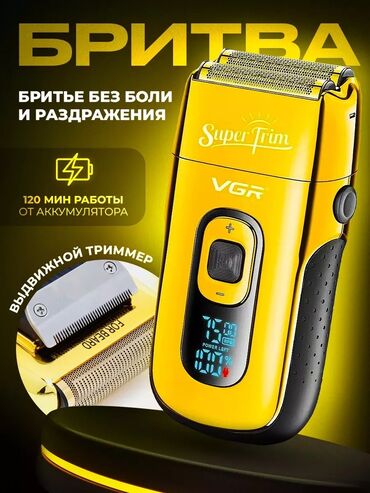 virgin star в бишкеке отзывы: Триммер Для бороды, Керамика, Вакуумный сбор волос