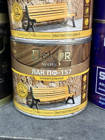 полироль 3м: Лак ПФ-157 DEKOR WOOD, универсальный - Тип: прозрачный алкидный лак - — 1