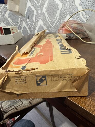 Avtomobil modelləri: 1970 il, Dəmir, Pulsuz çatdırılma — 10