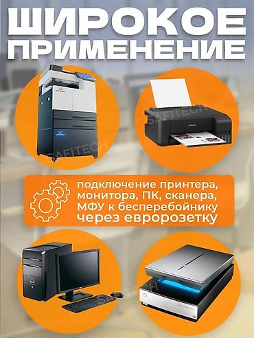 micro usb: ⚡Кабель питания IEC C7 - CEE 7/16 [0.5 мм², 1.5 метра, черный] Для — 2