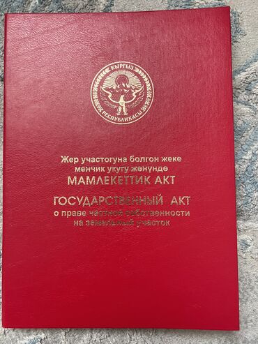 сниму комнату чолпон ата: Дом, 90 м², 4 комнаты, Собственник, Косметический ремонт