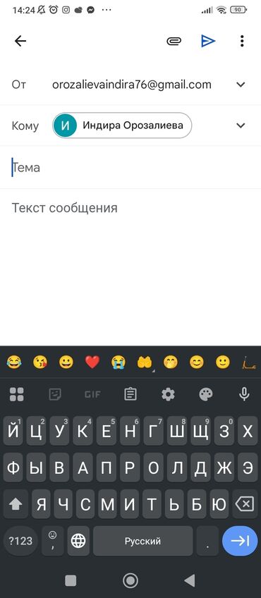 телефоны редми б у: Услуга: Настройка и помощь с электронной почтой Gmail на смартфоне