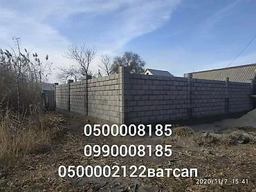 Кладка: Пескоблок пескоблок пескоблок пеноблок газоблок — 3