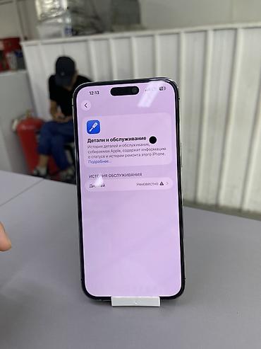 iphone 11 pro max: IPhone 14 Pro Max, Б/у, 256 ГБ, Deep Purple, Зарядное устройство, Защитное стекло, Чехол, 94 % — 5