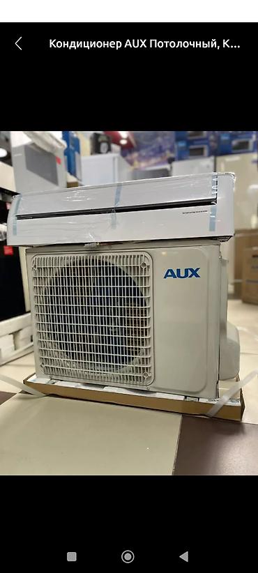 Настенные кондиционеры: Сплит-система, AUX, Инверторный — 3