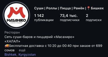 повара на выезд: Здравствуйте, нужна техничка+посуда срочно на сегодня, адрес тц гум