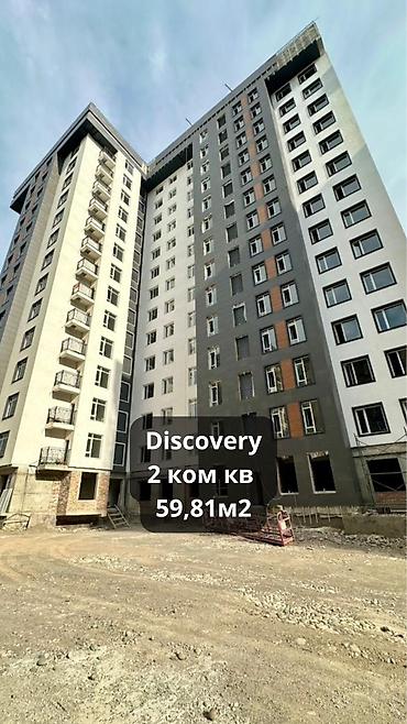 gala group: 2 комнаты, 59 м², АУЦА Элитка, 2 этаж, ПСО (под самоотделку) — 1