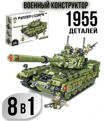 диска 18 размер: Конструктор Танк 🔥 8 в 1 1955 деталей 🔥 Размер: 38 × 15 × 18 см В