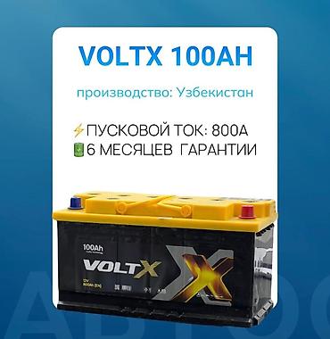 ёмкость: Аккумуляторы на все виды транспорта. Аккумуляторный центр "Автостарт" — 9