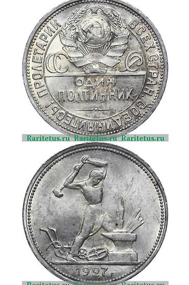 Антиквариат: Купим древние зеркала предметы старины антиквариат золотые и — 5