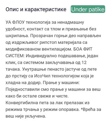 Patike: Patike, Under Armour, veličina - 43 — 12