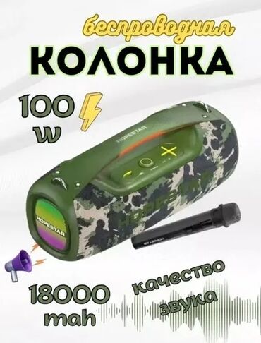 акустические системы colorway мощные: Ошто шашылыш түрдө жаңы караоке сатылат Блютуз,флешкарта,микрофон