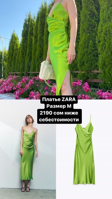 аренда одежда: Кече көйнөгү, Узун модель, Жеңдери жок, M (EU 38)